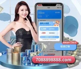 BOB体育官网 APP 界面